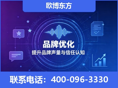 泉州-品牌数字认知资产